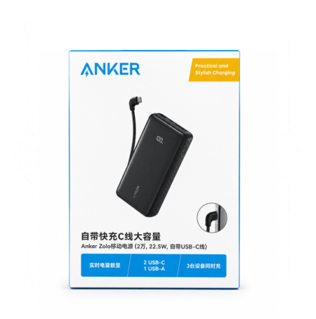 Anker Zolo Power Bank 20000mAh 22.5W – باور بانك سريع مع كابل USB-C مدمج
